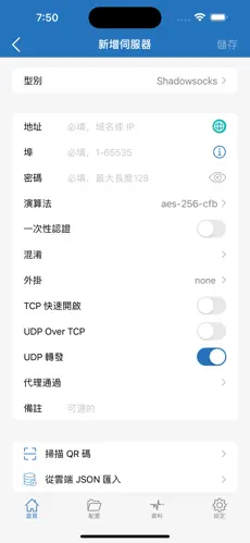 梯子vp加速器跑路了android下载效果预览图